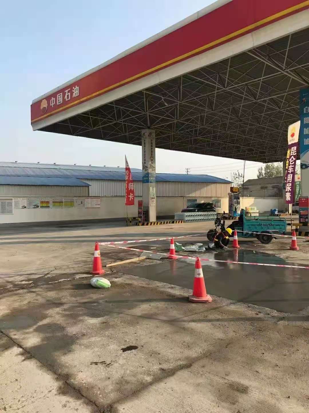 肇东加油站道路修复加固